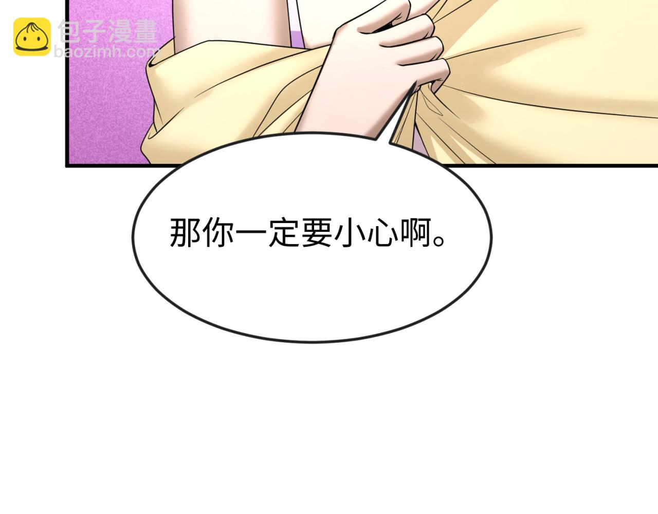 第70话 三伞合一！31