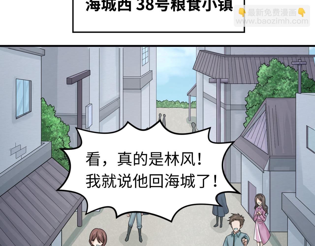 第70话 三伞合一！35