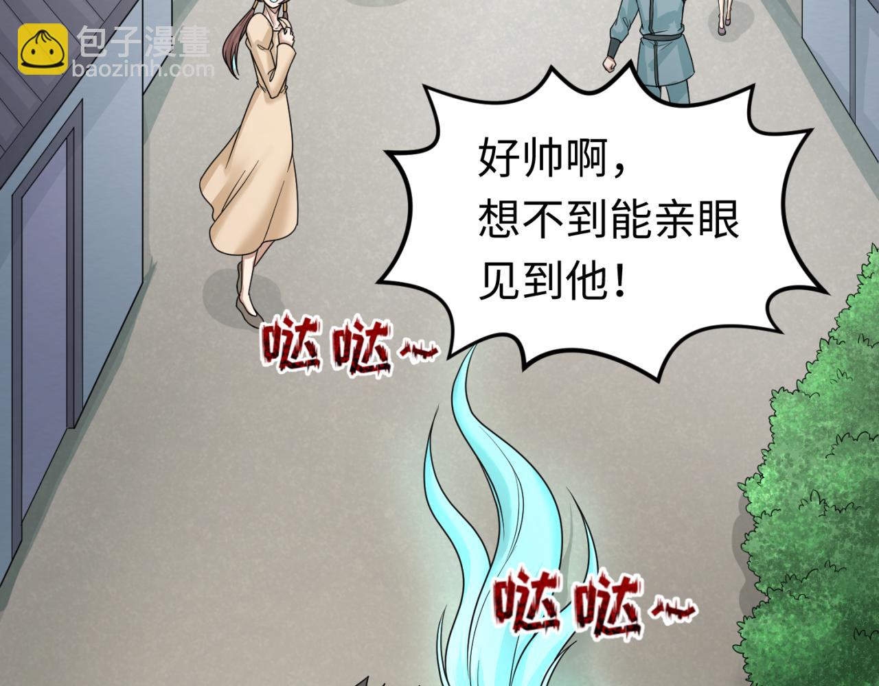 第70话 三伞合一！36