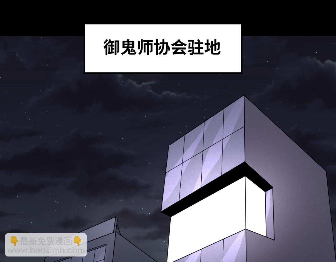 第70话 三伞合一！4