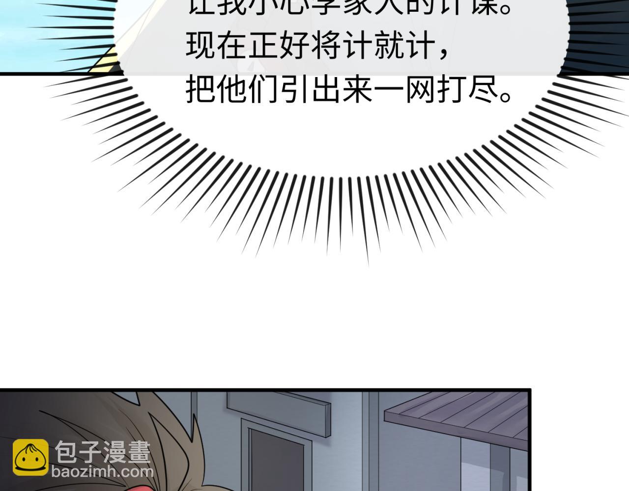 第70话 三伞合一！40