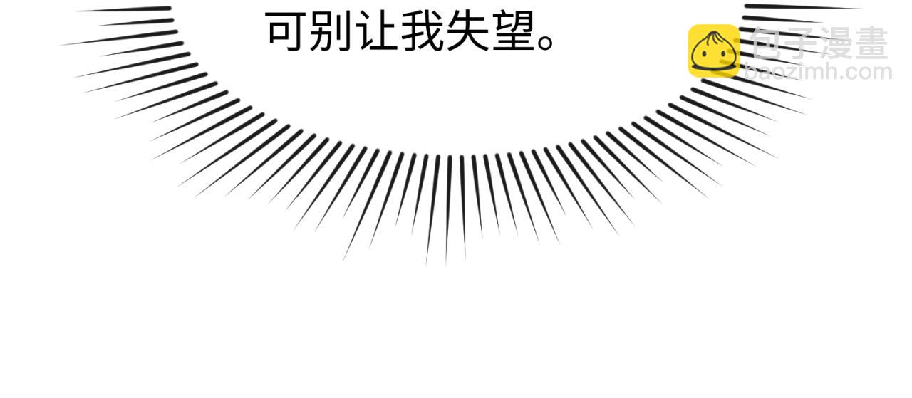 第70话 三伞合一！42
