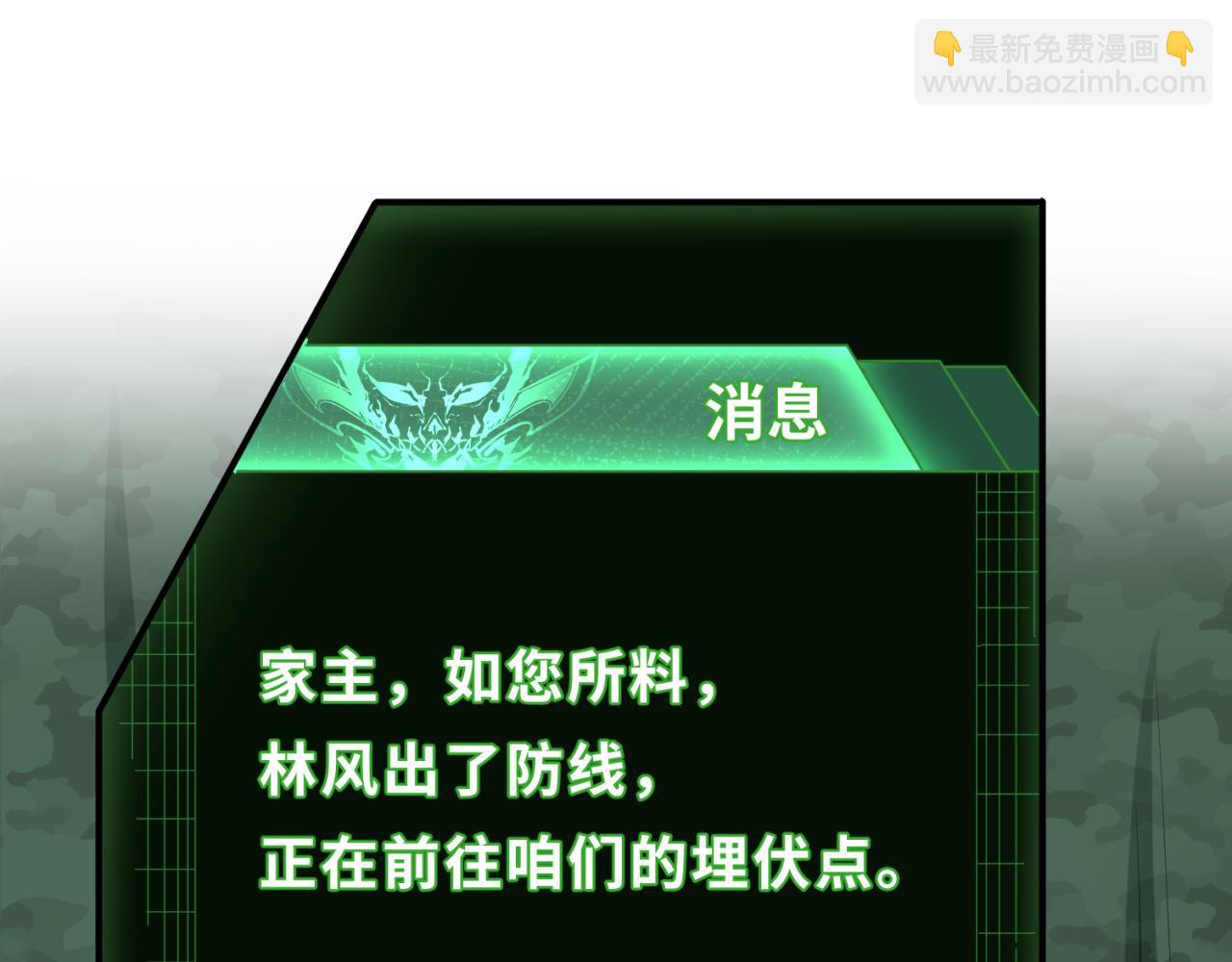 第70话 三伞合一！43