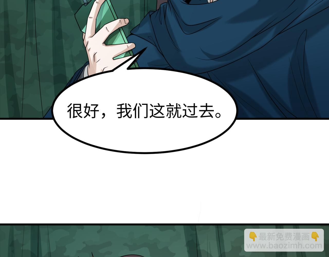 第70话 三伞合一！45