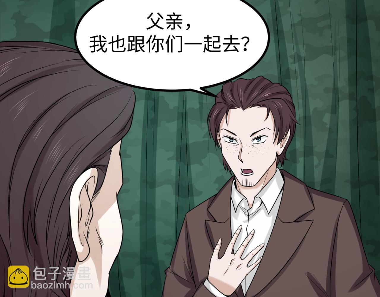 第70话 三伞合一！47