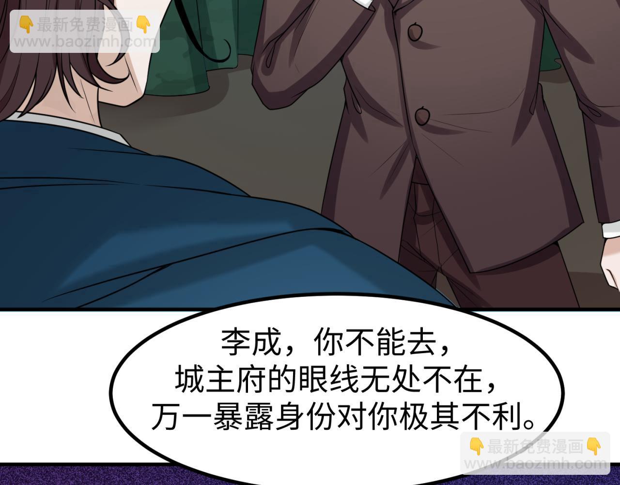 第70话 三伞合一！48