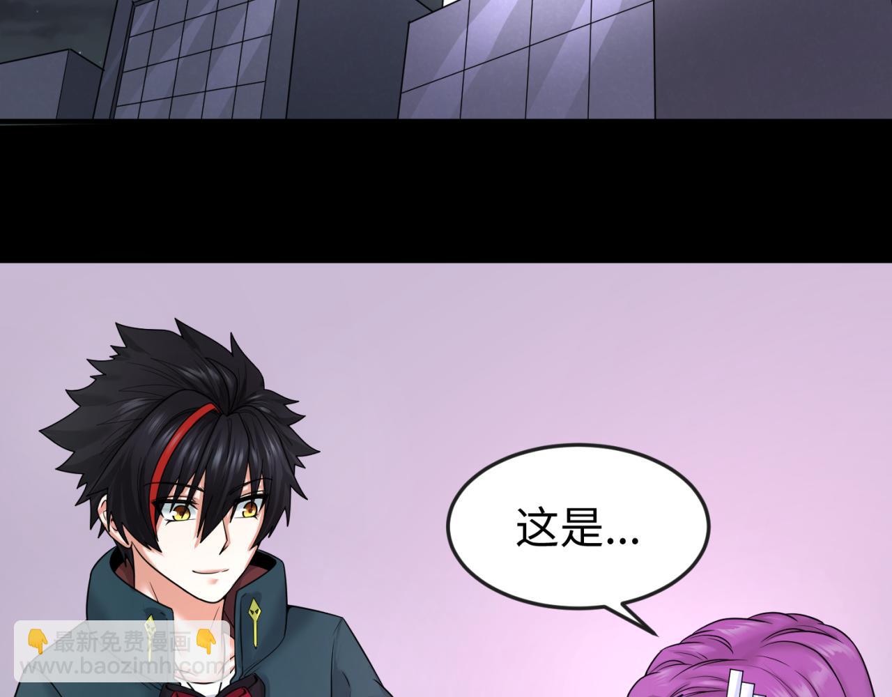 第70话 三伞合一！5