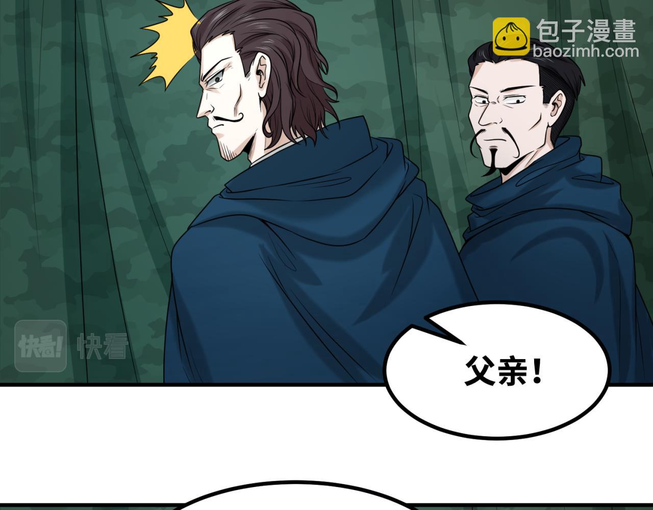 第70话 三伞合一！50