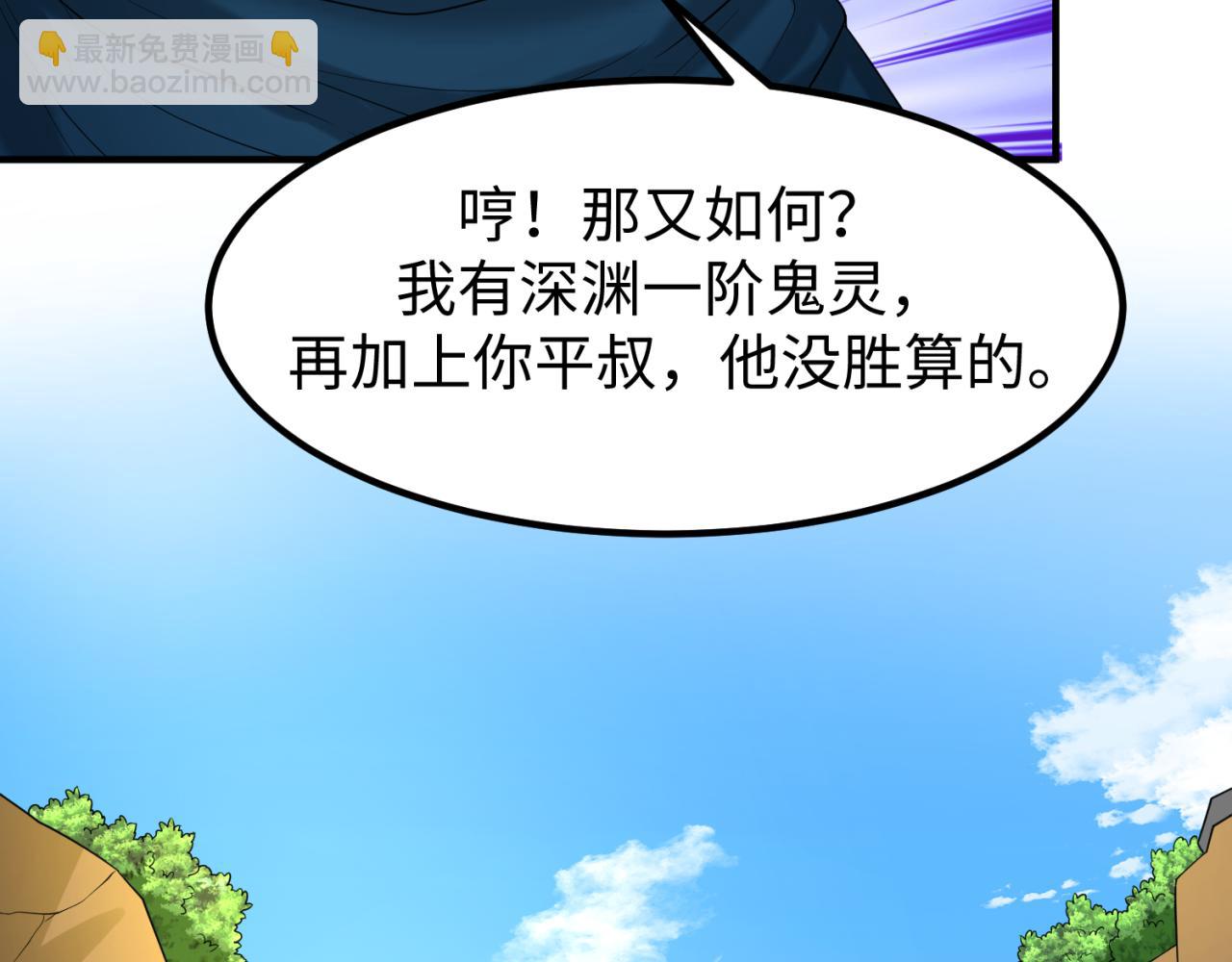 第70话 三伞合一！56