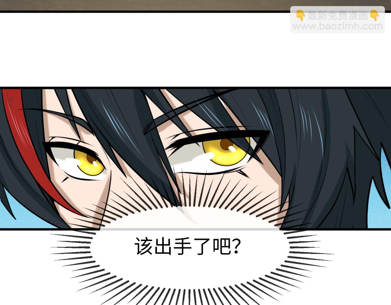 第70话 三伞合一！59