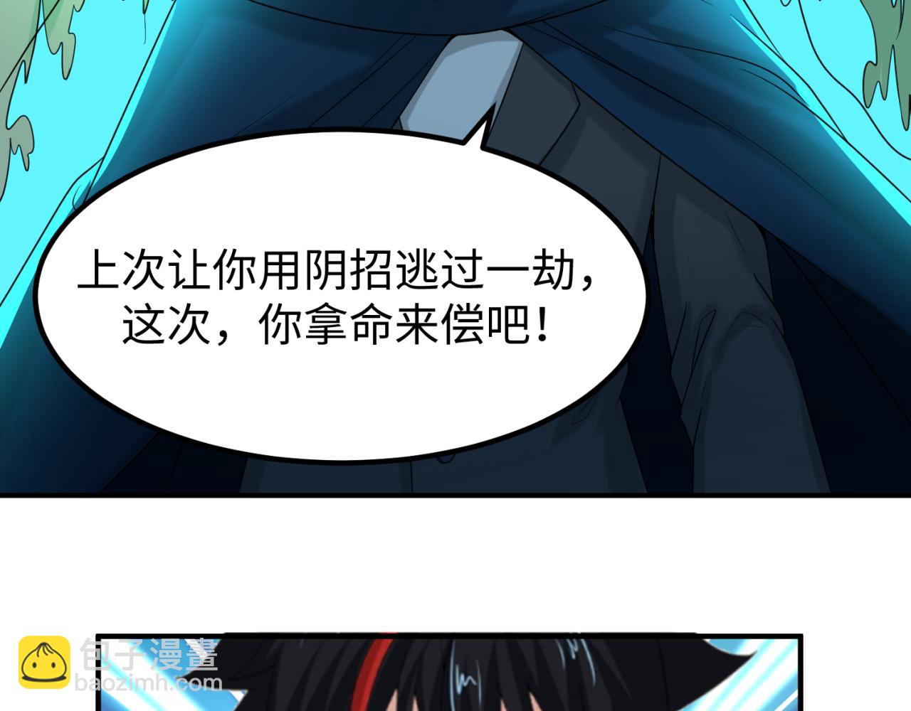 第70话 三伞合一！65