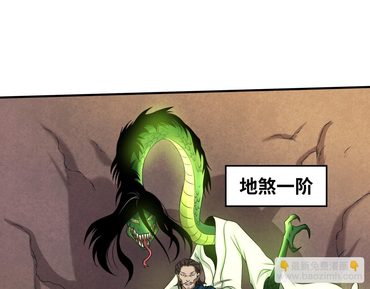 第70话 三伞合一！68