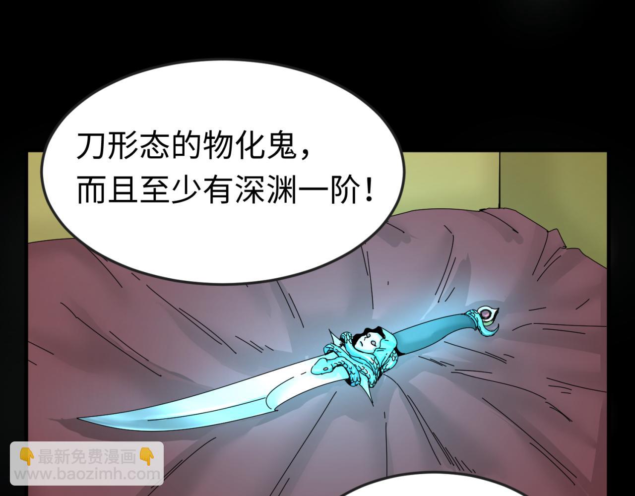 第70话 三伞合一！7