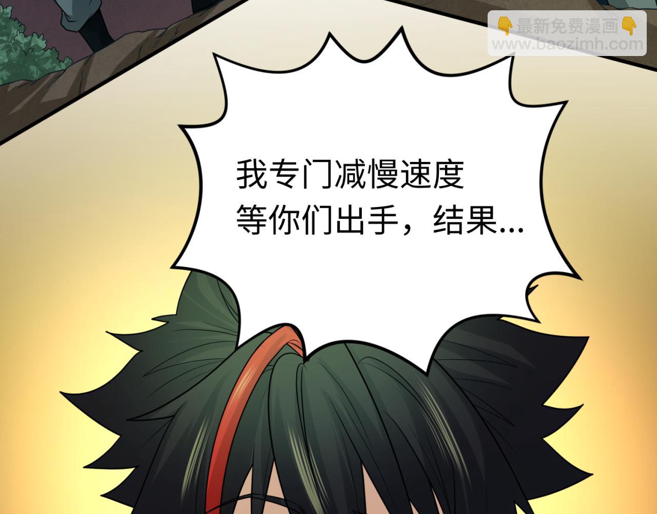 第70话 三伞合一！71