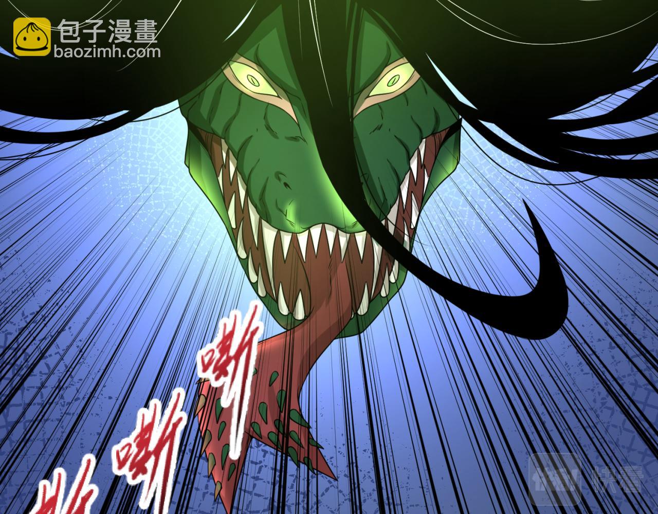 第70话 三伞合一！75