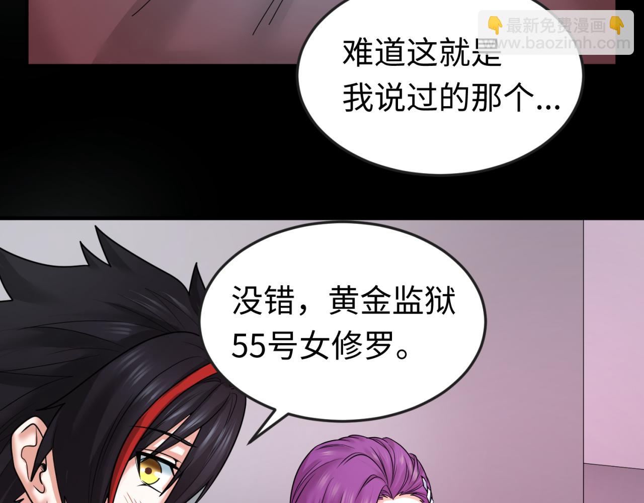 第70话 三伞合一！8