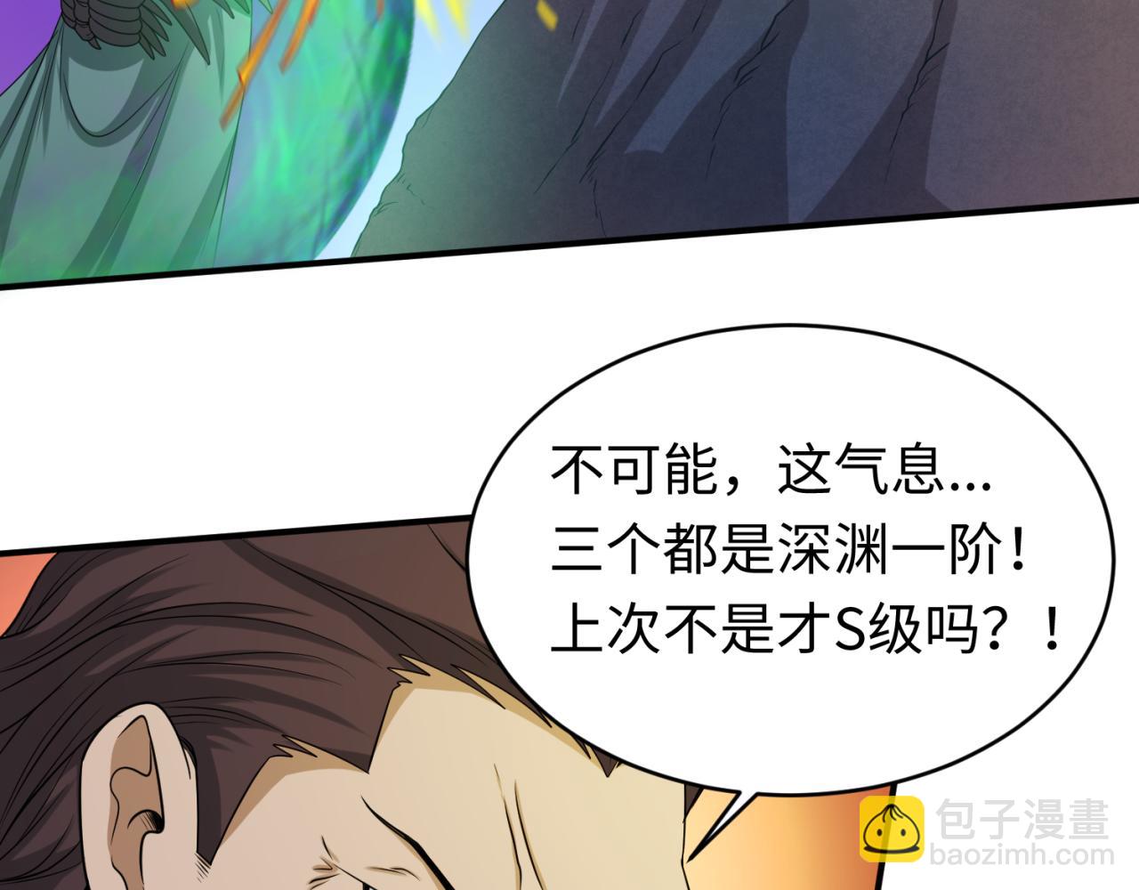 第70话 三伞合一！82