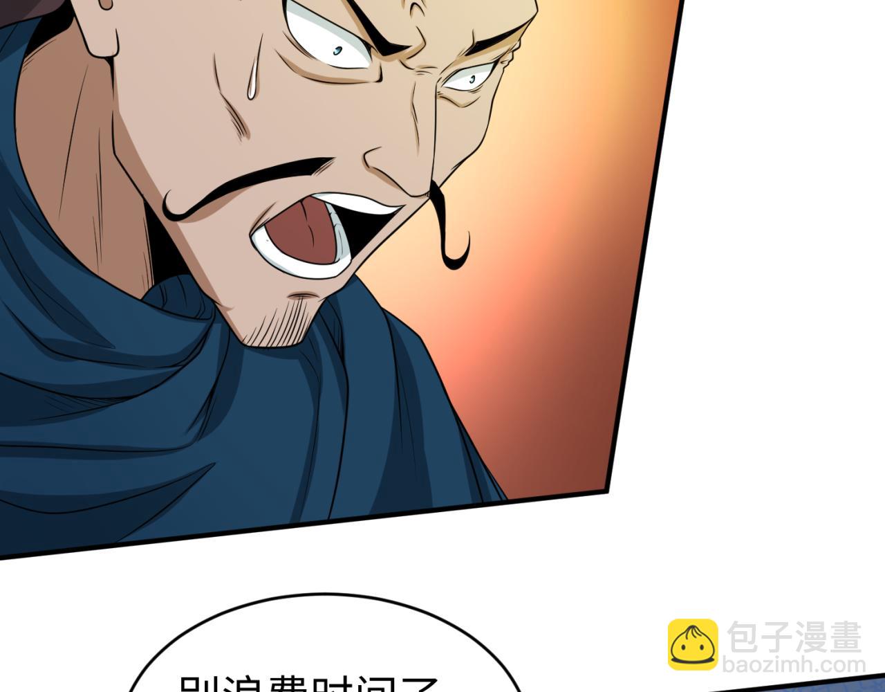 第70话 三伞合一！83