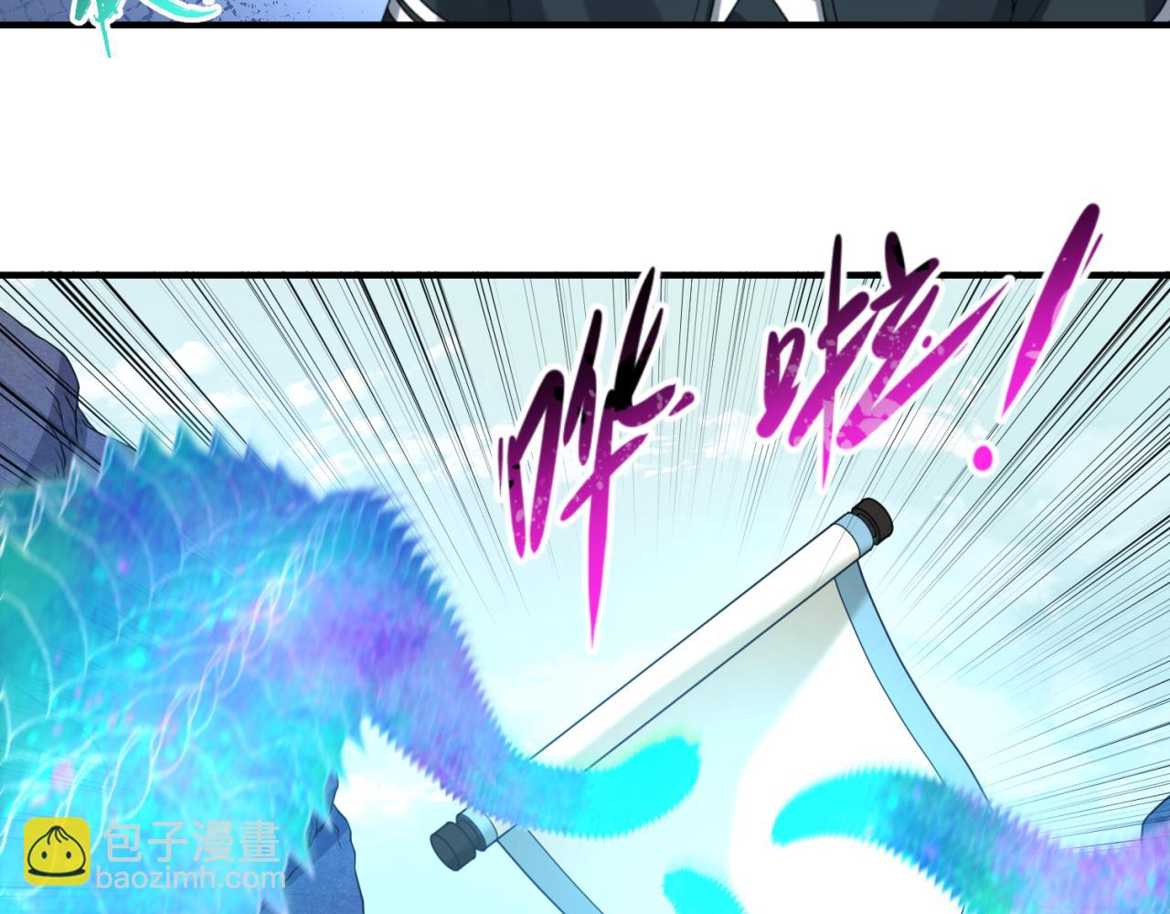 第70话 三伞合一！85