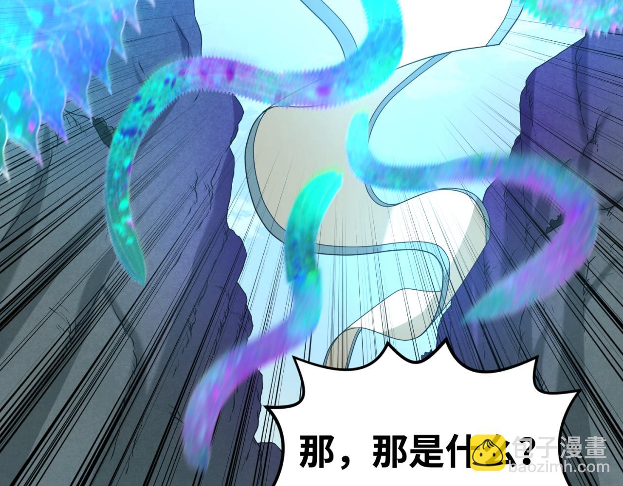 第70话 三伞合一！86