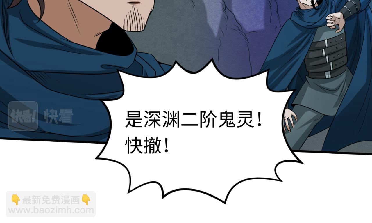 第70话 三伞合一！88