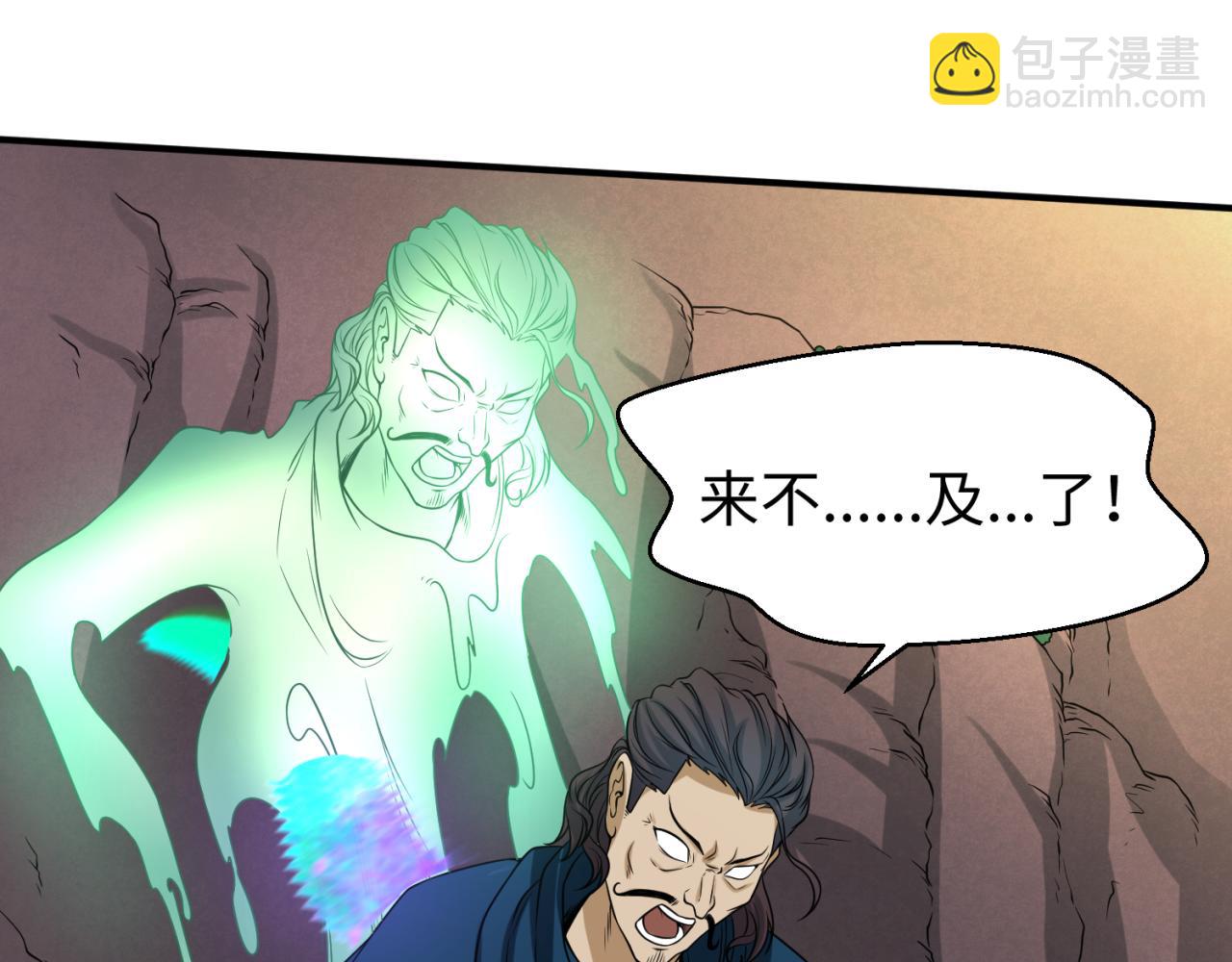 第70话 三伞合一！89