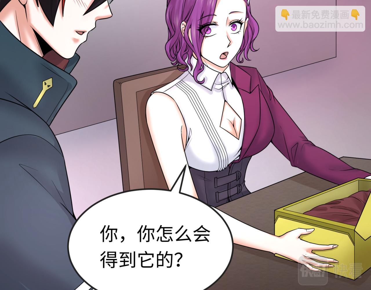 第70话 三伞合一！9