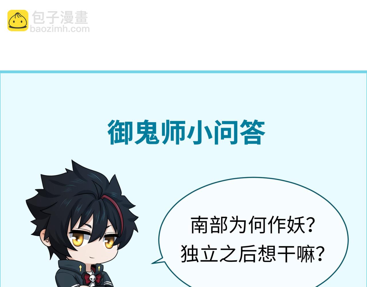 第71话 婚约解除106