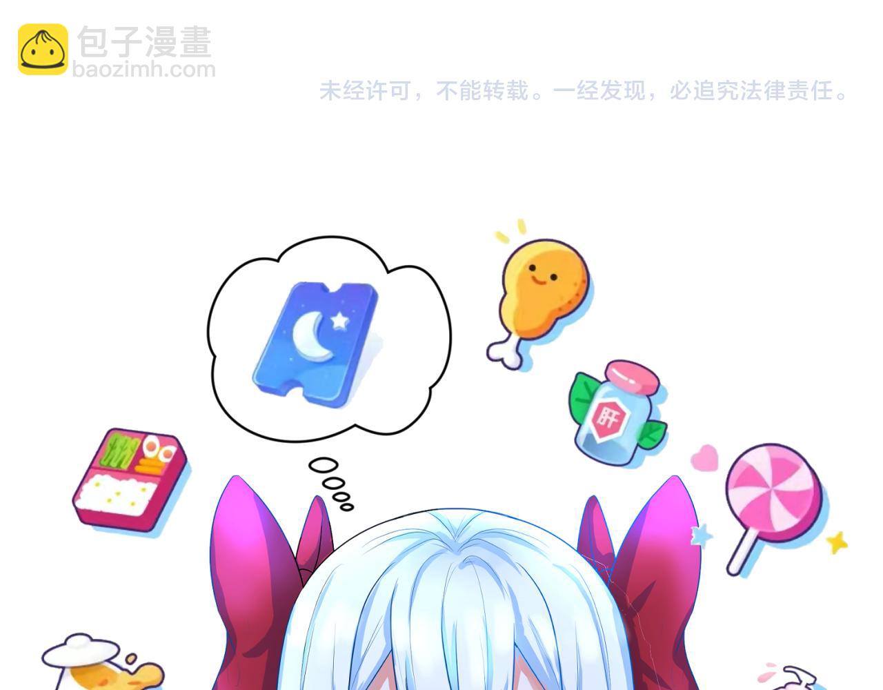 第71话 婚约解除108