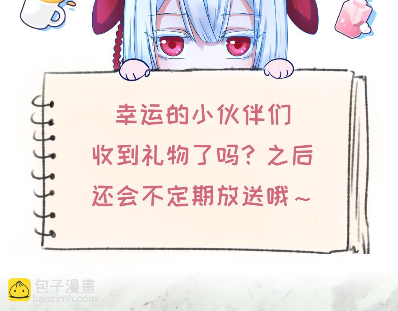 第71话 婚约解除109