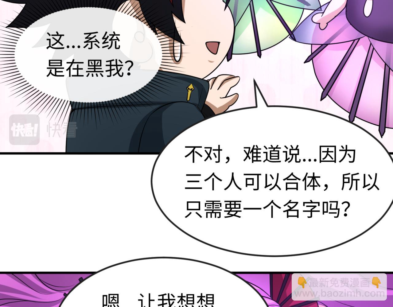 第71话 婚约解除11