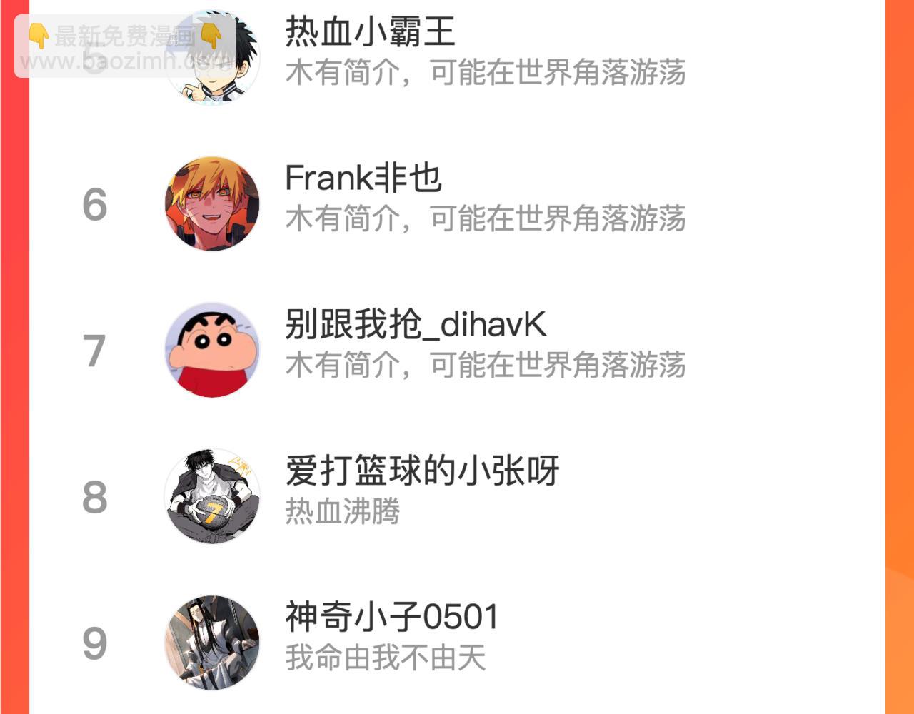 第71话 婚约解除115