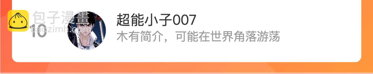 第71话 婚约解除116