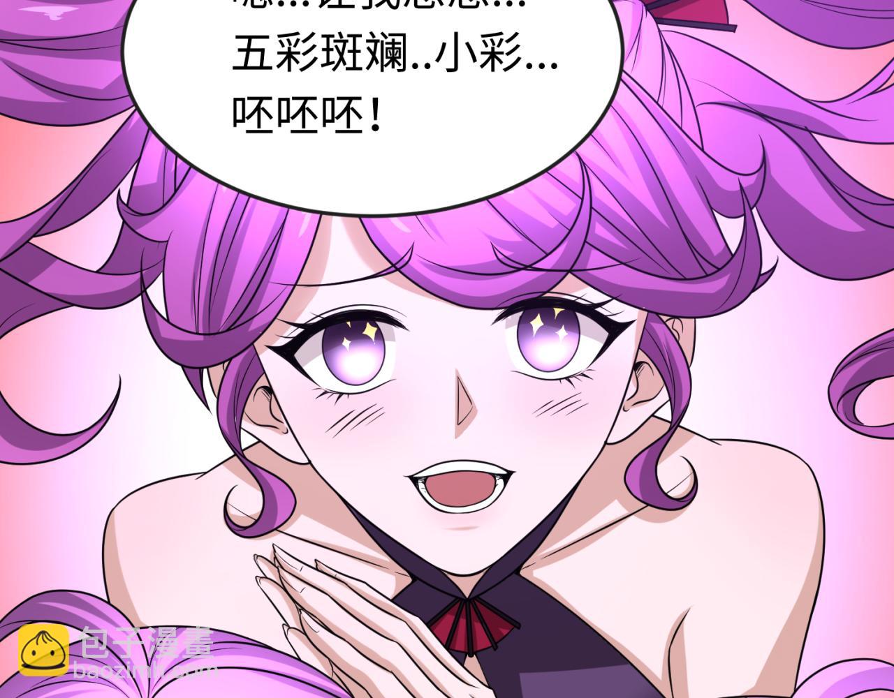 第71话 婚约解除12