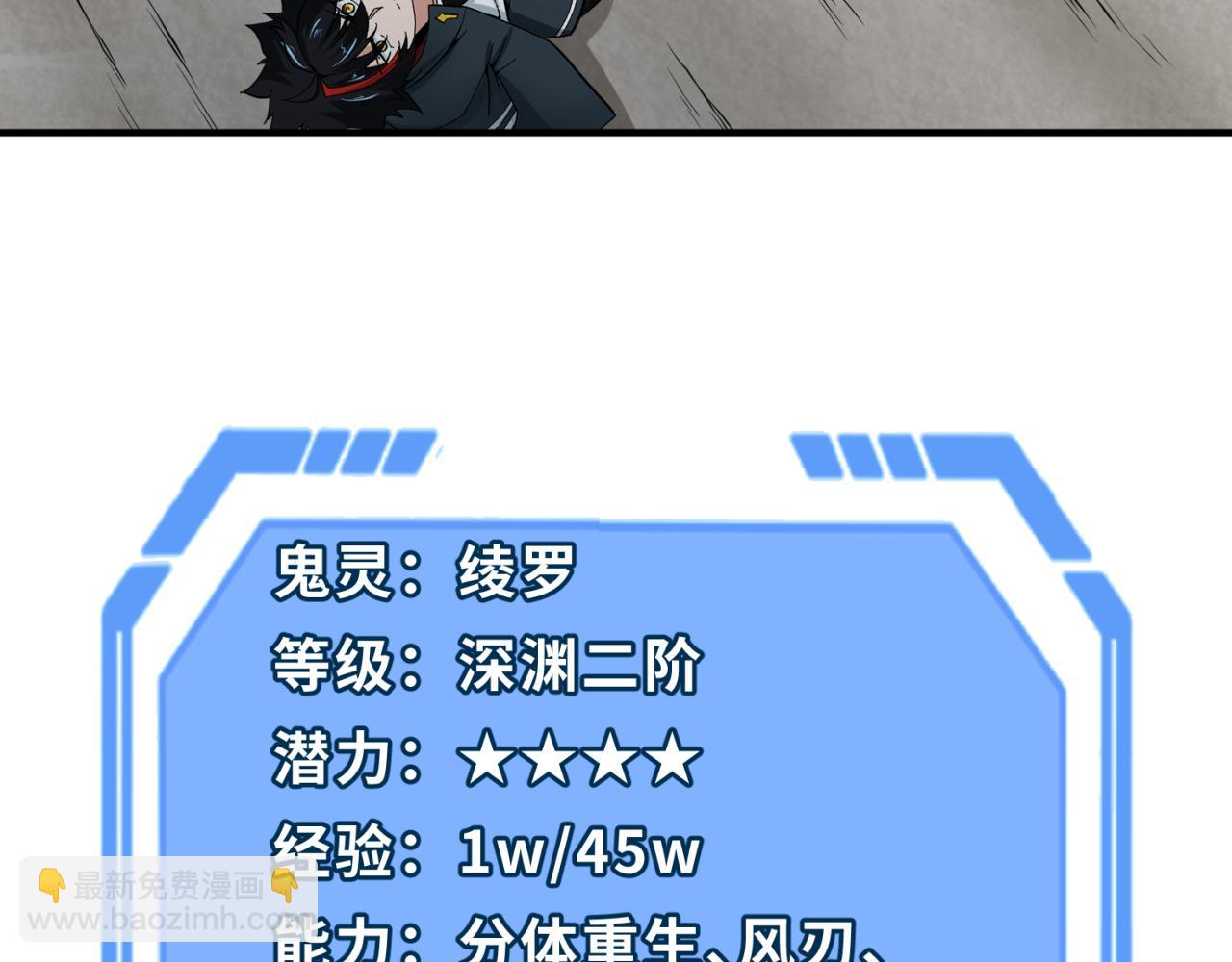第71话 婚约解除17