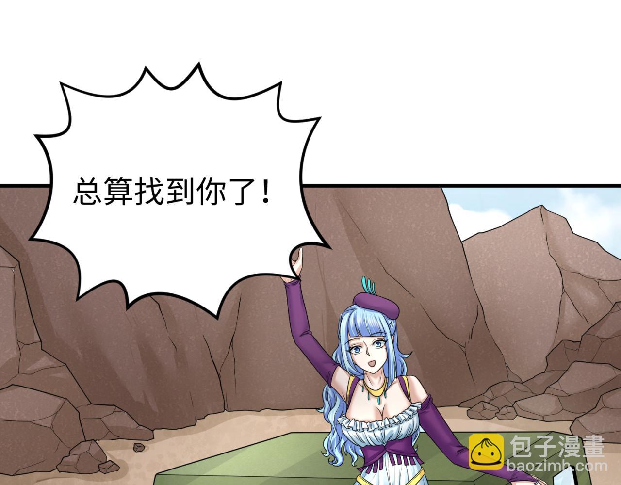 第71话 婚约解除23