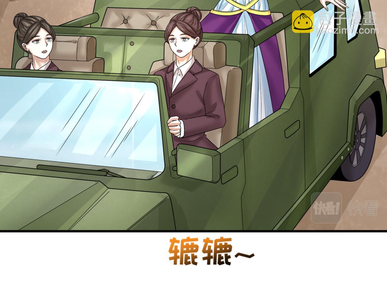 第71话 婚约解除24