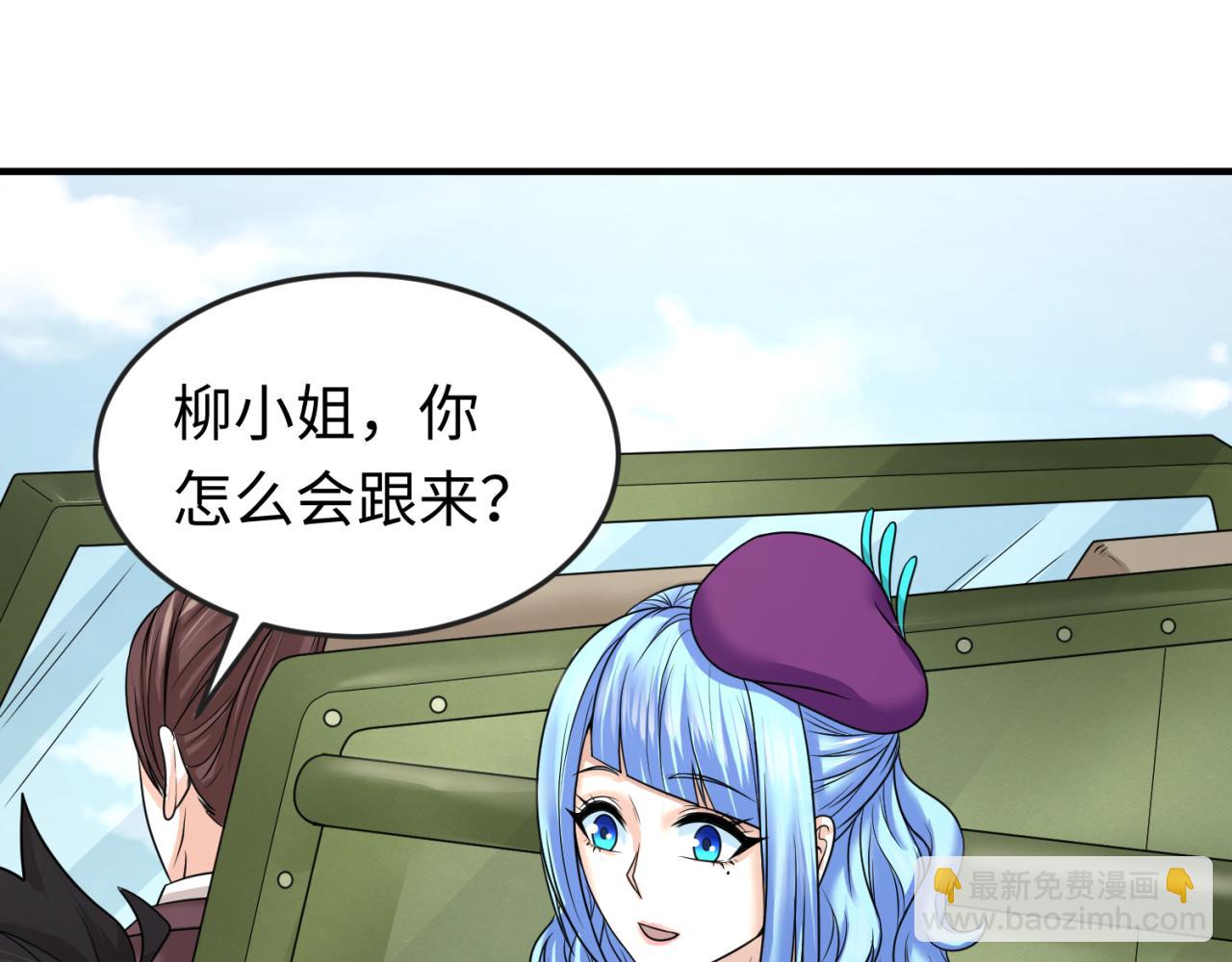 第71话 婚约解除25