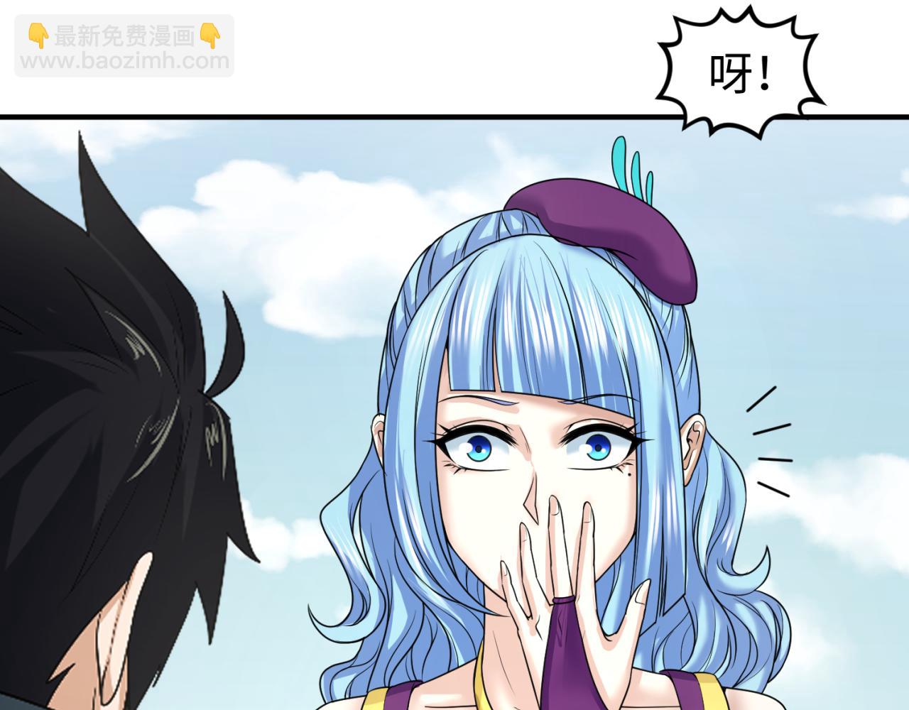 第71话 婚约解除28