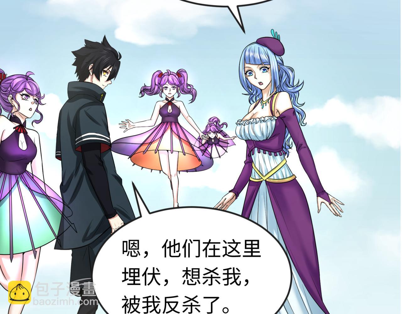 第71话 婚约解除33