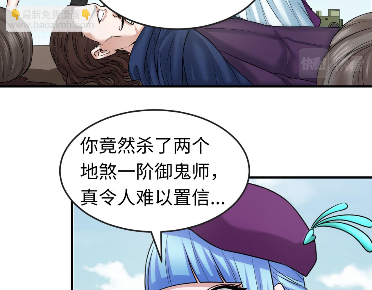 第71话 婚约解除34