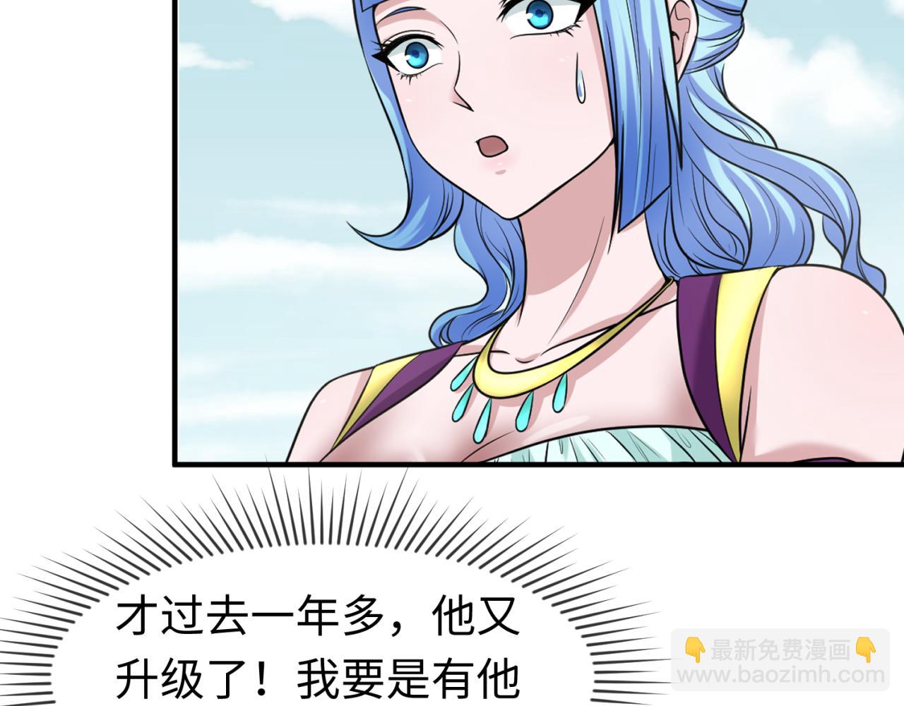 第71话 婚约解除35