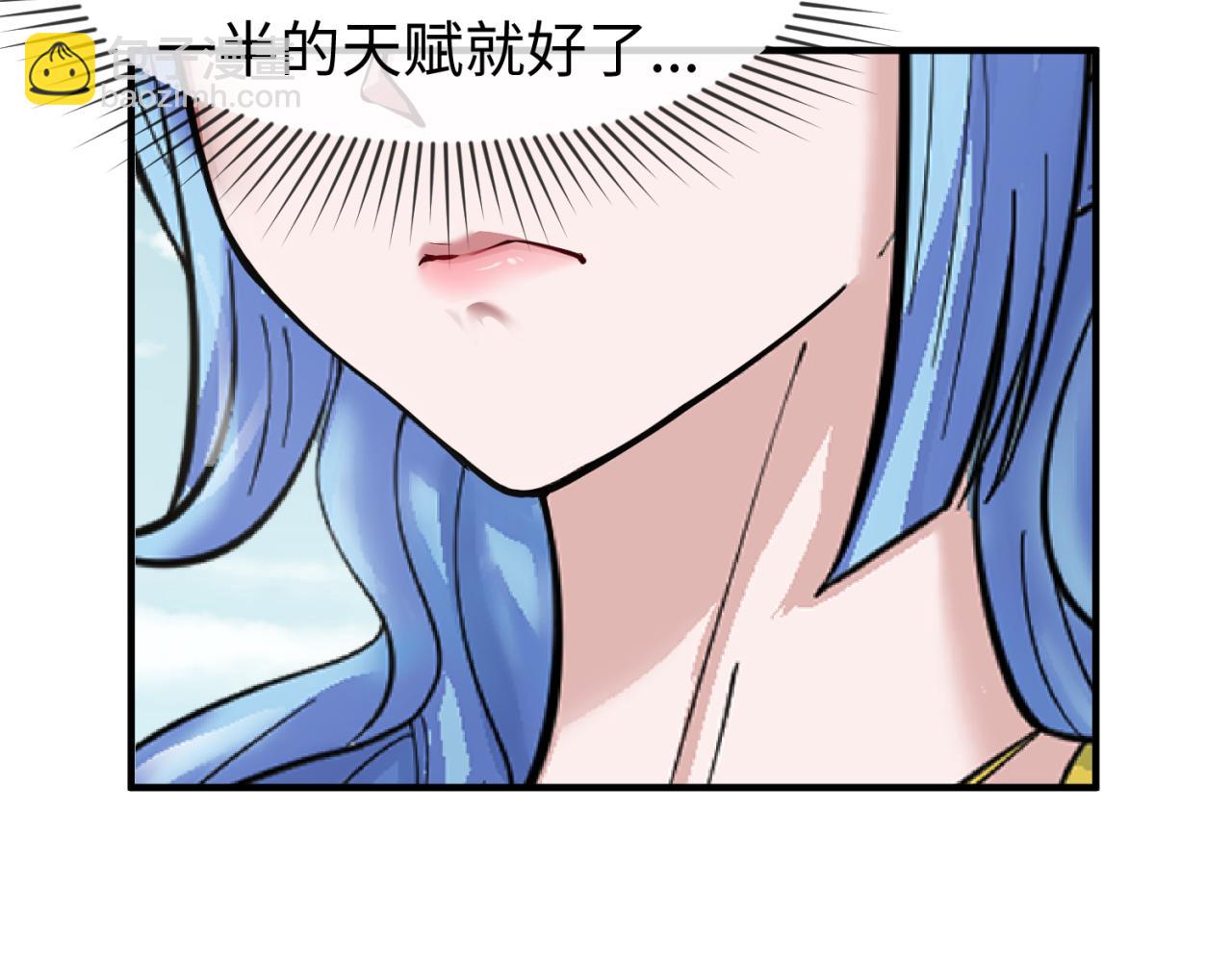第71话 婚约解除36