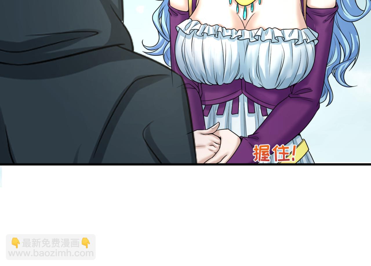 第71话 婚约解除40