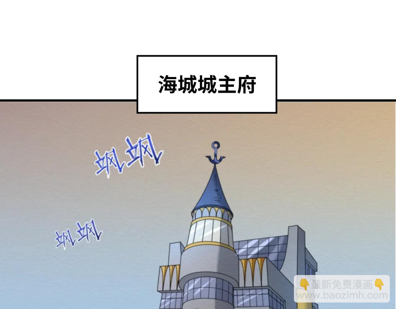 第71话 婚约解除42