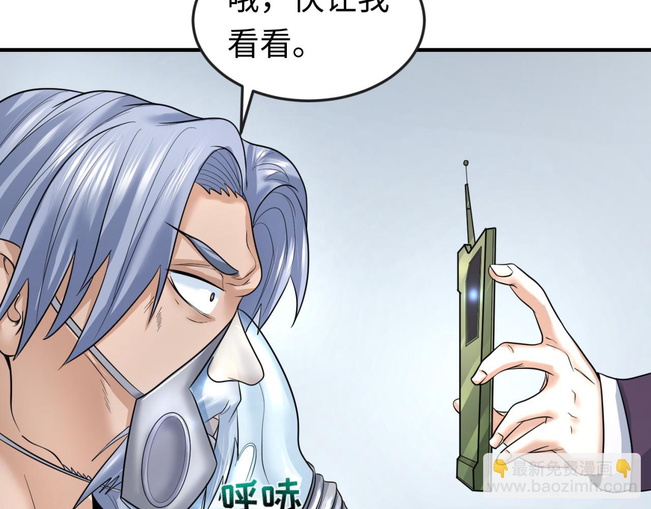 第71话 婚约解除46