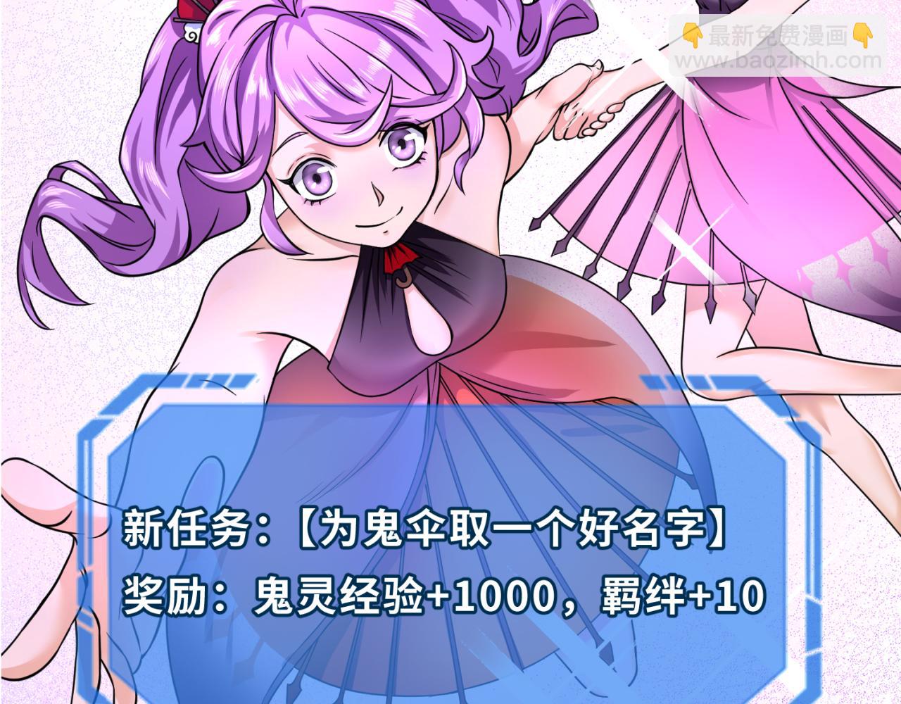 第71话 婚约解除5