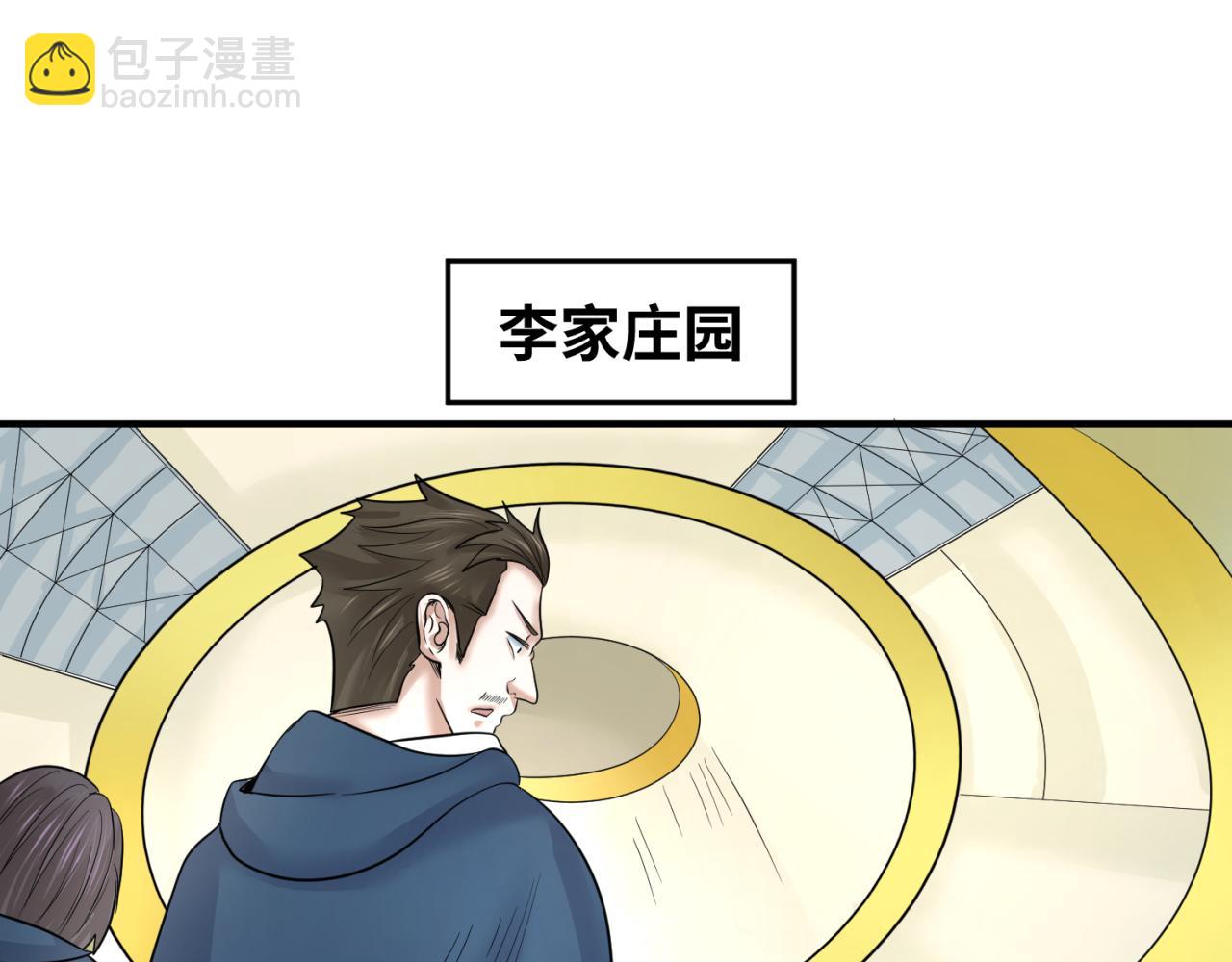 第71话 婚约解除58