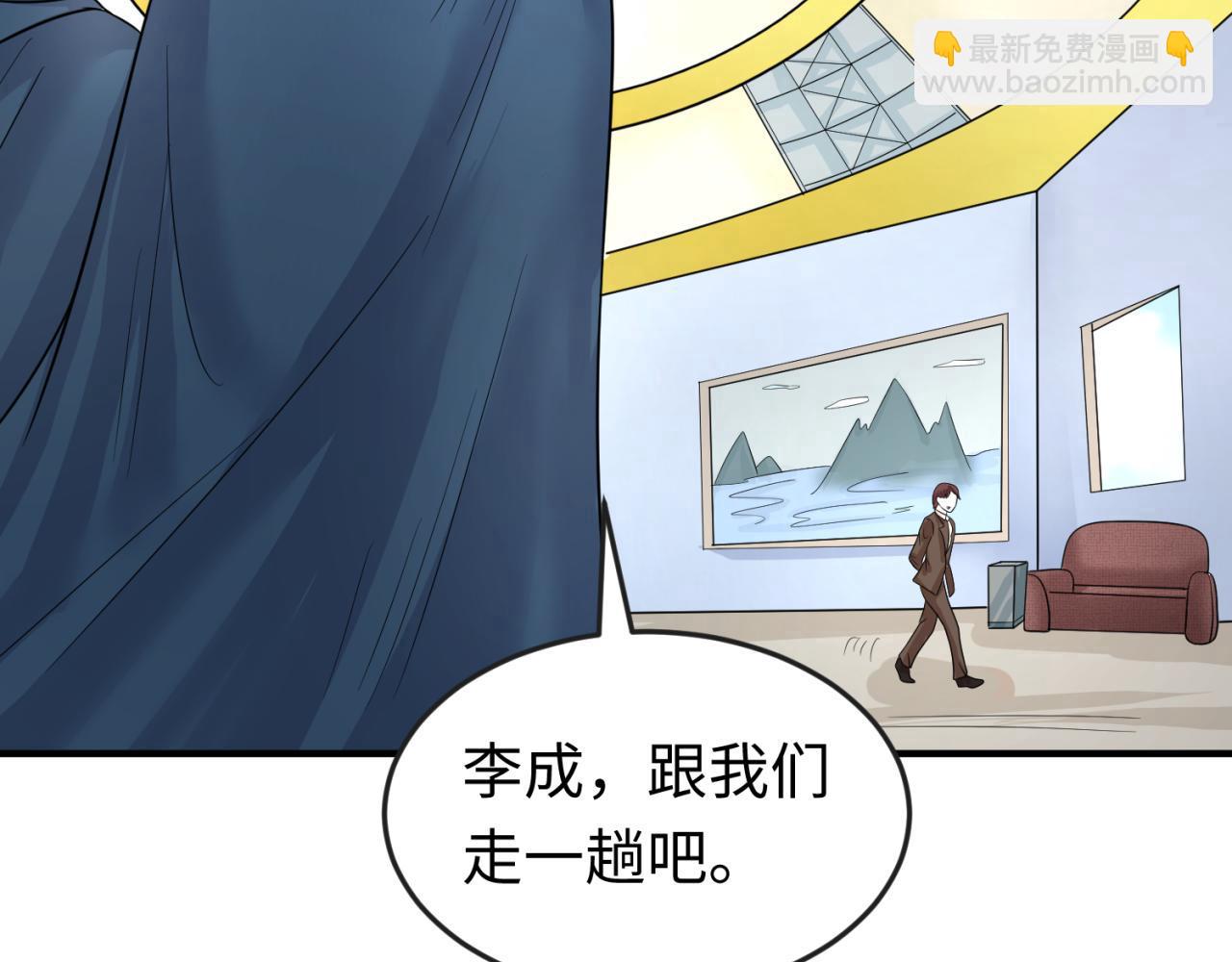 第71话 婚约解除59