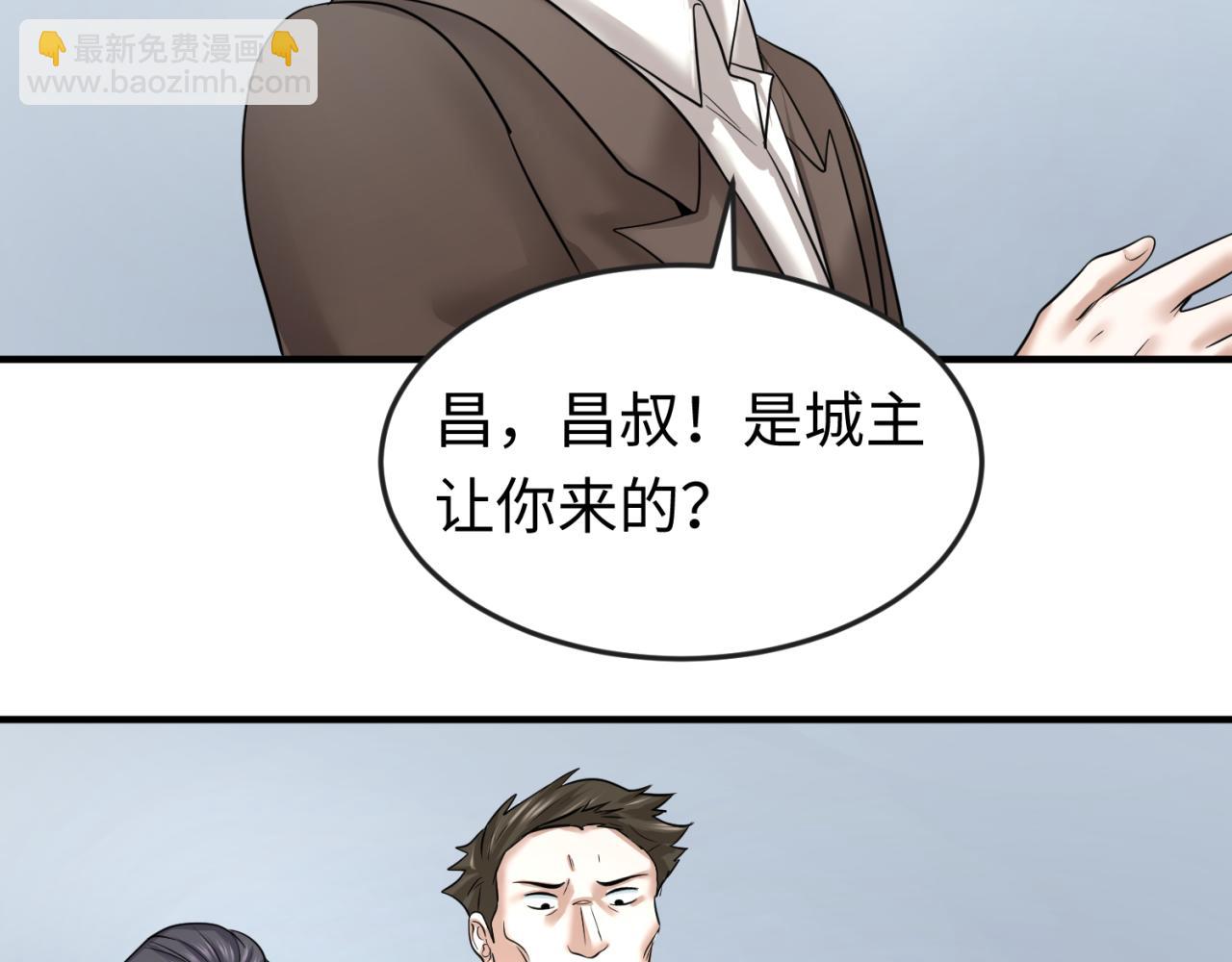 第71话 婚约解除61